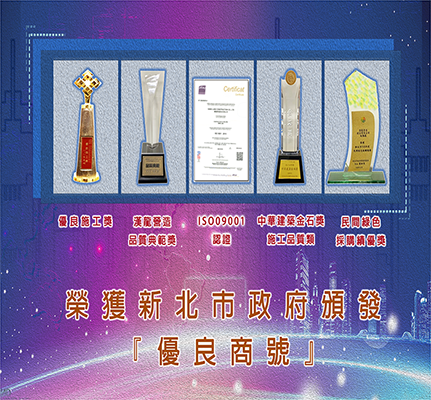 世界建築、百年傳承